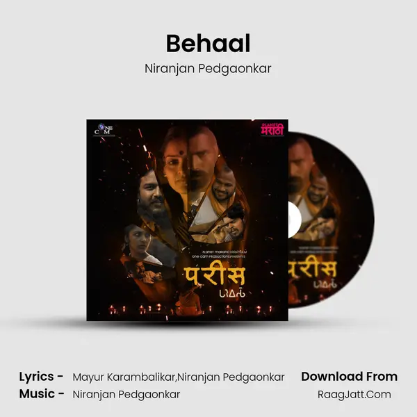 Behaal mp3 song