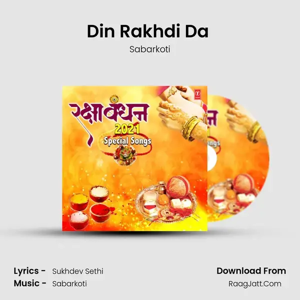 Din Rakhdi Da (From 