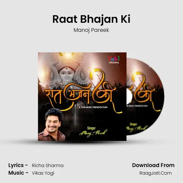 Raat Bhajan Ki mp3 song