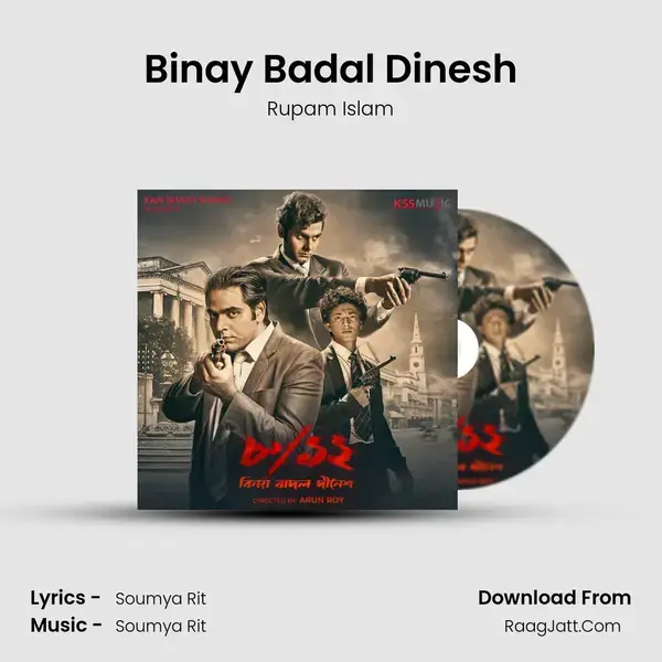 Binay Badal Dinesh mp3 song