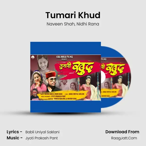 Tumari Khud mp3 song