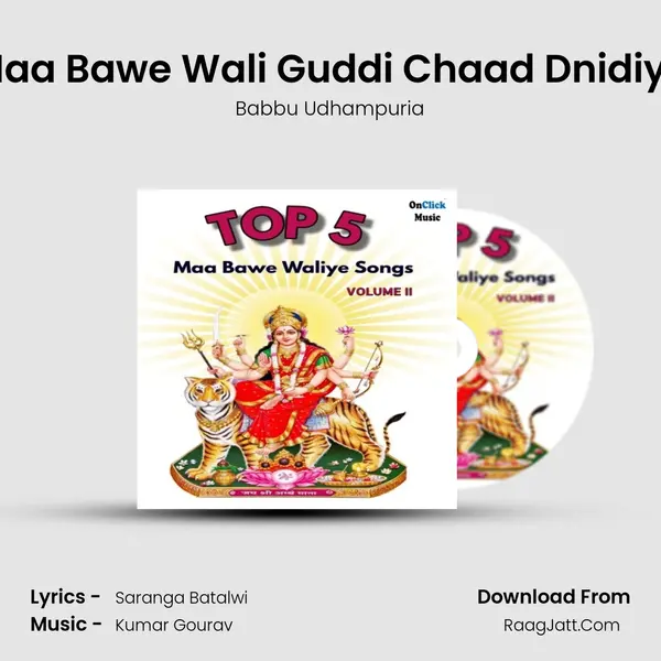 Maa Bawe Wali Guddi Chaad Dnidiye mp3 song