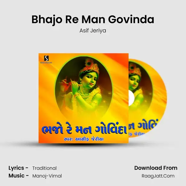 Bhajo Re Man Govinda mp3 song