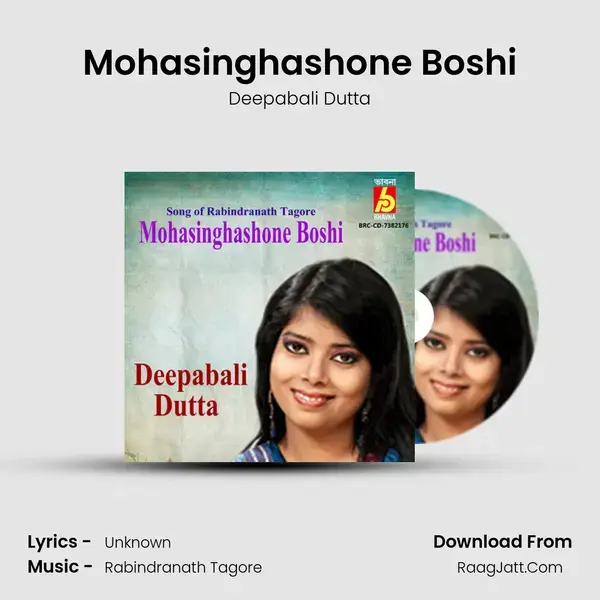 Mohasinghashone Boshi mp3 song