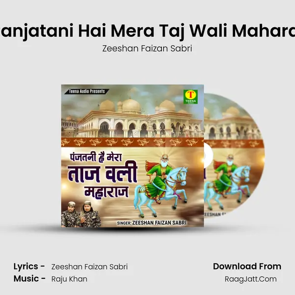 Panjatani Hai Mera Taj Wali Maharaj mp3 song