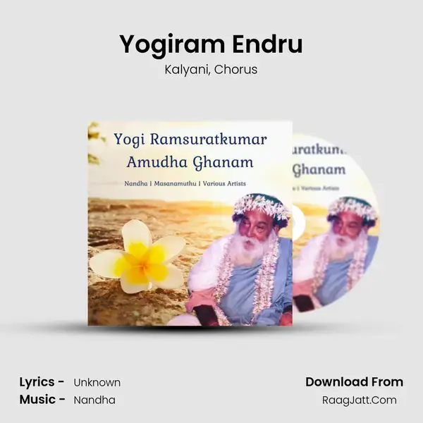 Yogiram Endru mp3 song