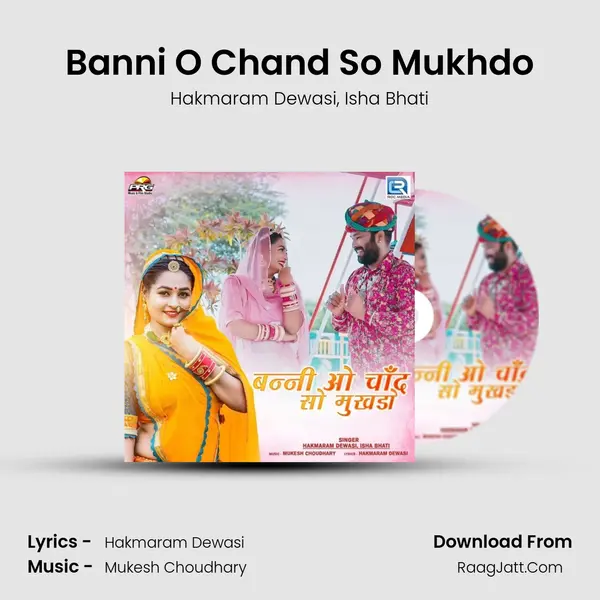 Banni O Chand So Mukhdo mp3 song