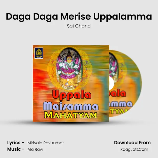 Daga Daga Merise Uppalamma mp3 song