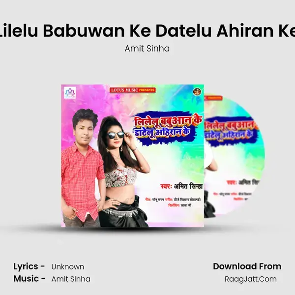 Lilelu Babuwan Ke Datelu Ahiran Ke Song mp3 | Amit Sinha