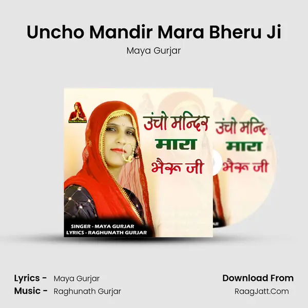 Uncho Mandir Mara Bheru Ji mp3 song