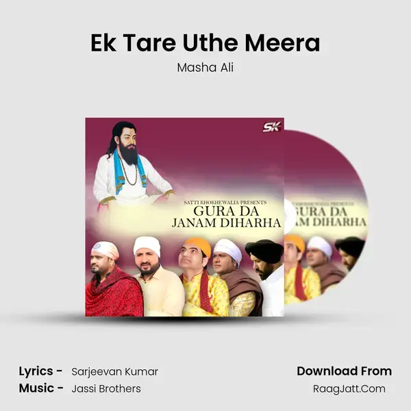 Ek Tare Uthe Meera mp3 song