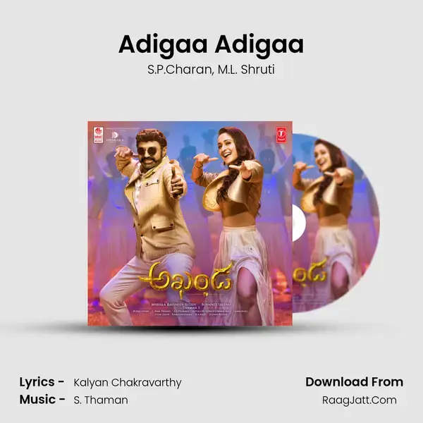 Adigaa Adigaa mp3 song