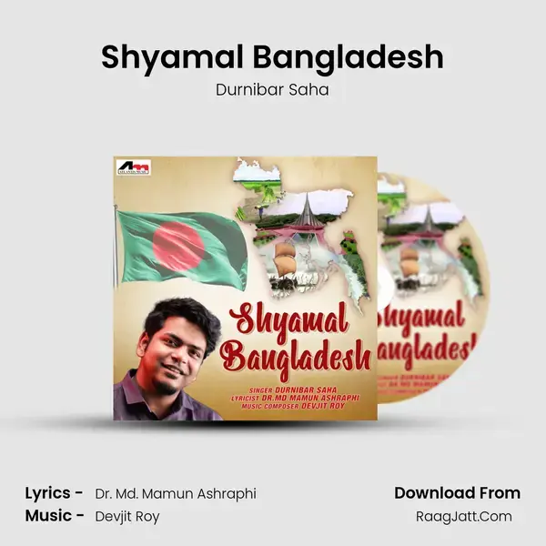 Shyamal Bangladesh mp3 song