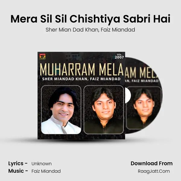 Mera Sil Sil Chishtiya Sabri Hai mp3 song