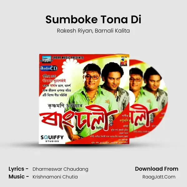 Sumboke Tona Di mp3 song