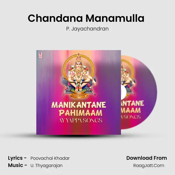 Chandana Manamulla (From 