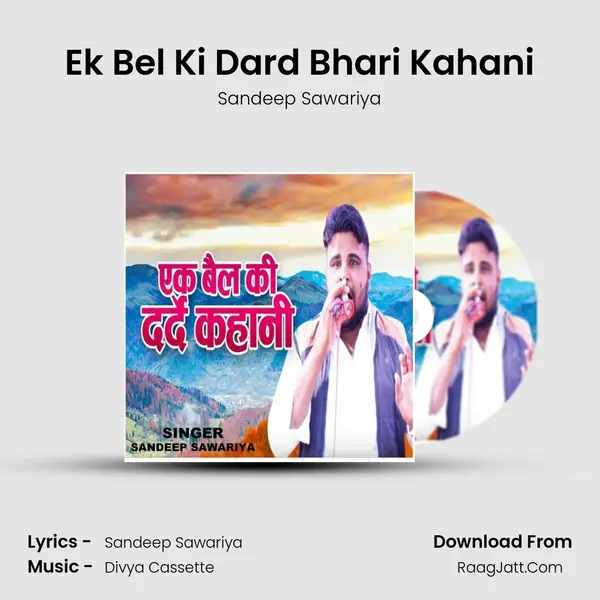 Ek Bel Ki Dard Bhari Kahani mp3 song