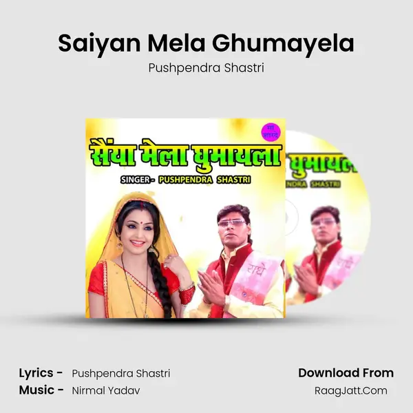 Saiyan Mela Ghumayela mp3 song