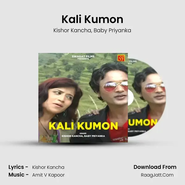 Kali Kumon Song mp3 | Kishor Kancha