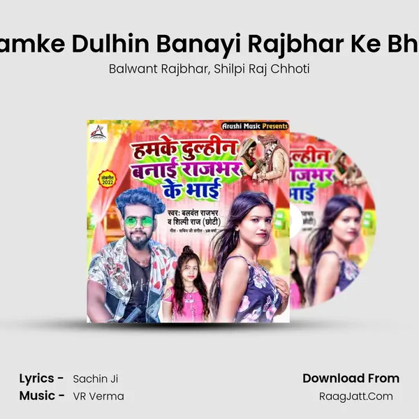 Hamke Dulhin Banayi Rajbhar Ke Bhai mp3 song