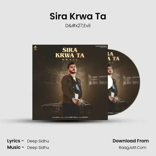 Sira Krwa Ta mp3 song