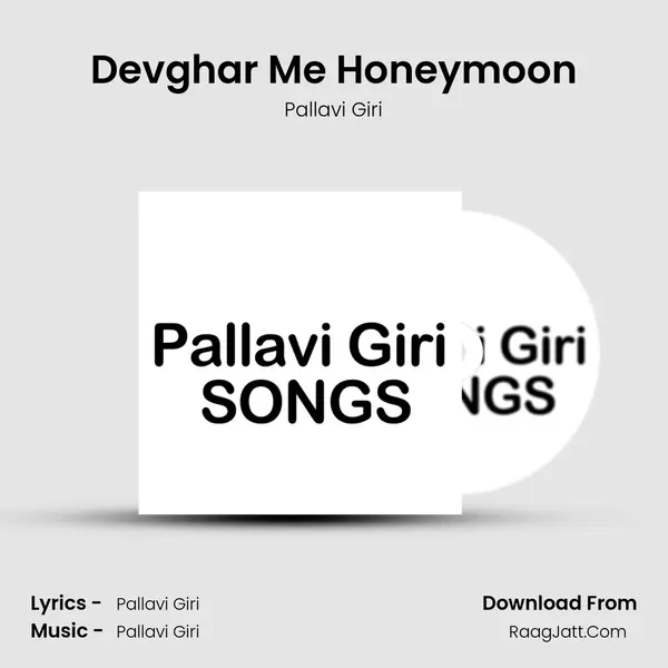 Devghar Me Honeymoon mp3 song