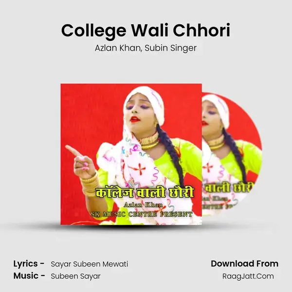 College Wali Chhori mp3 song