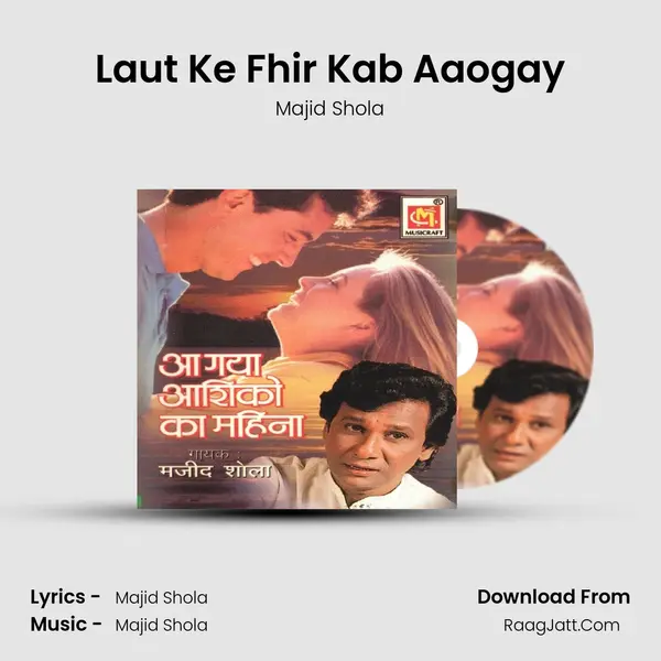 Laut Ke Fhir Kab Aaogay mp3 song