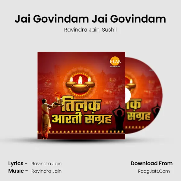 Jai Govindam Jai Govindam mp3 song