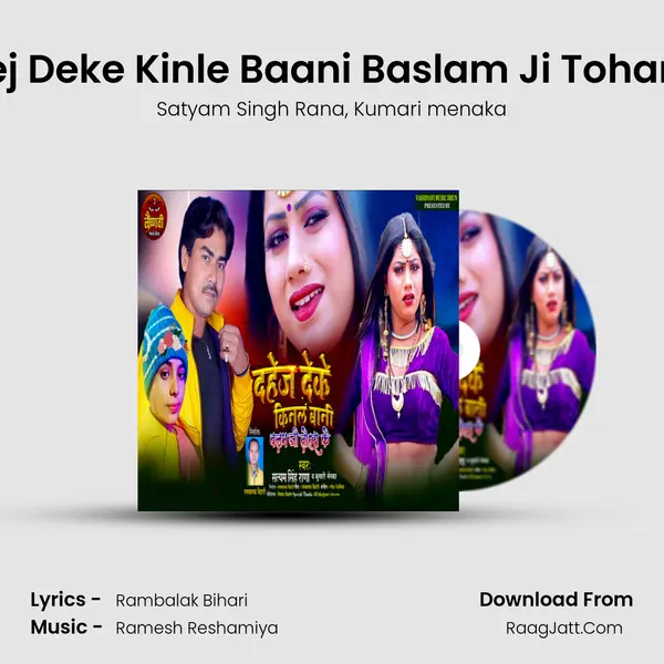 Dahej Deke Kinle Baani Baslam Ji Tohara Ke mp3 song