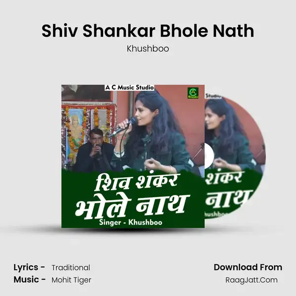 Shiv Shankar Bhole Nath mp3 song