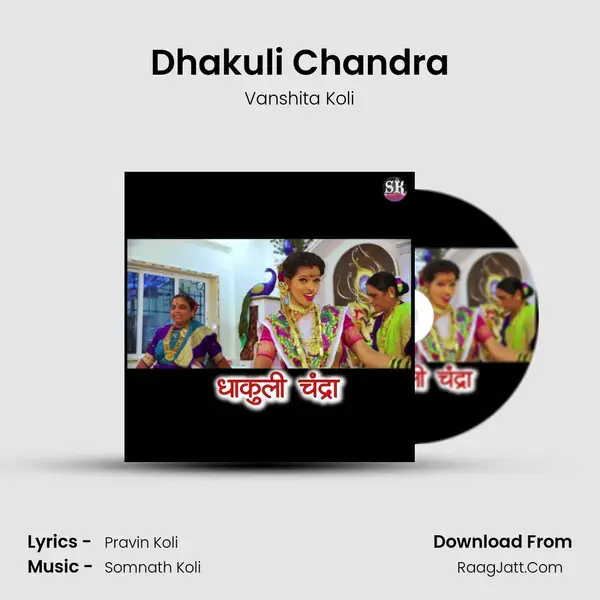 Dhakuli Chandra mp3 song