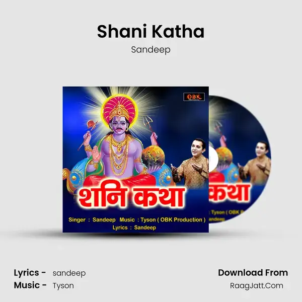 Shani Katha mp3 song