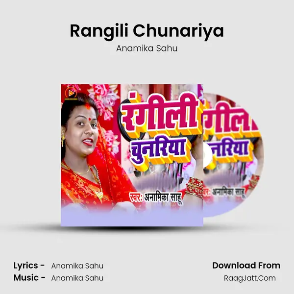 Rangili Chunariya mp3 song