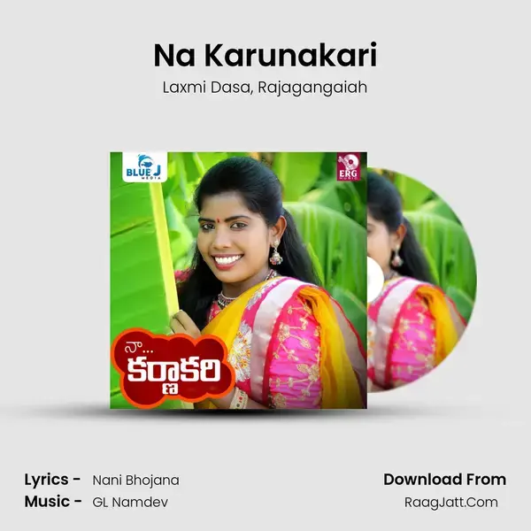 Na Karunakari mp3 song