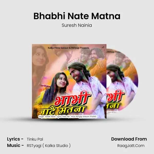 Bhabhi Nate Matna mp3 song