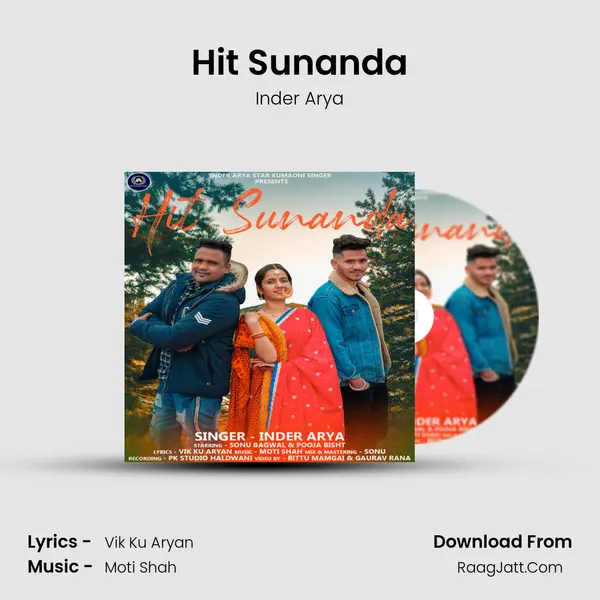 Hit Sunanda mp3 song