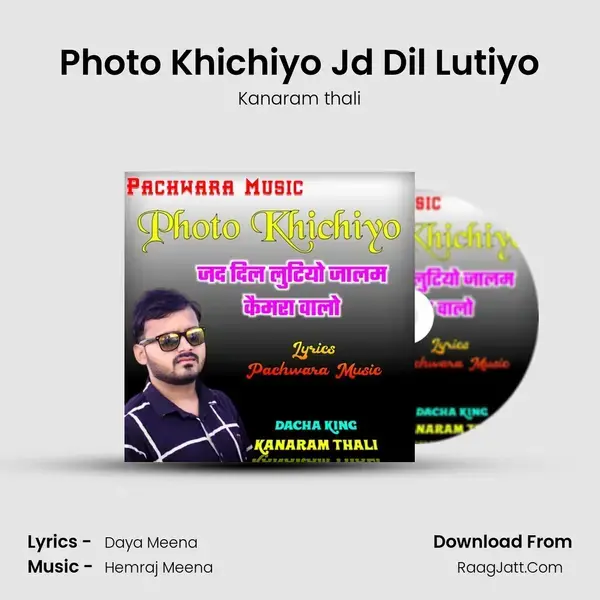 Photo Khichiyo Jd Dil Lutiyo Song mp3 | Kanaram thali