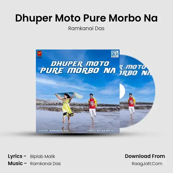 Dhuper Moto Pure Morbo Na mp3 song