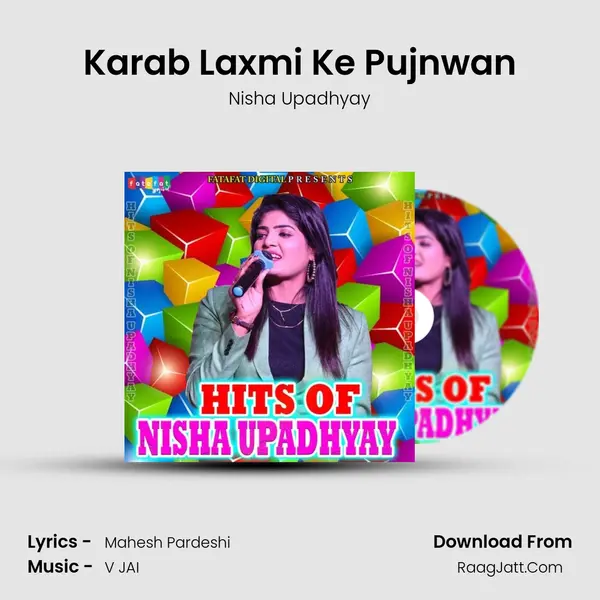 Karab Laxmi Ke Pujnwan Song mp3 | Nisha Upadhyay