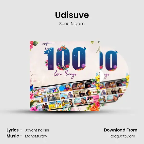 Udisuve mp3 song