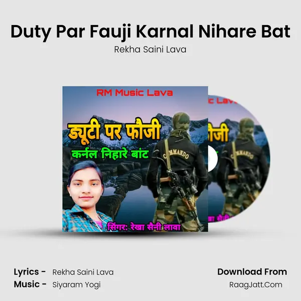 Duty Par Fauji Karnal Nihare Bat mp3 song