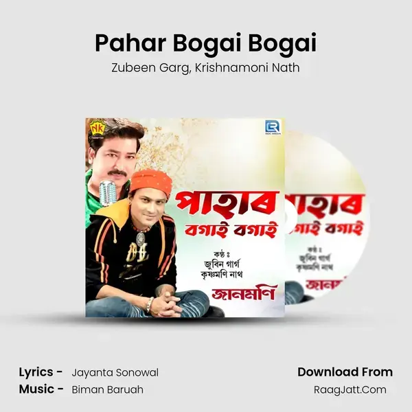 Pahar Bogai Bogai mp3 song