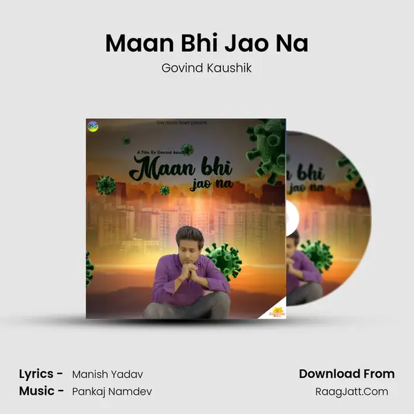 Maan Bhi Jao Na mp3 song