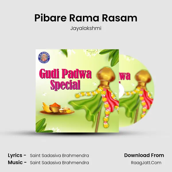 Pibare Rama Rasam mp3 song