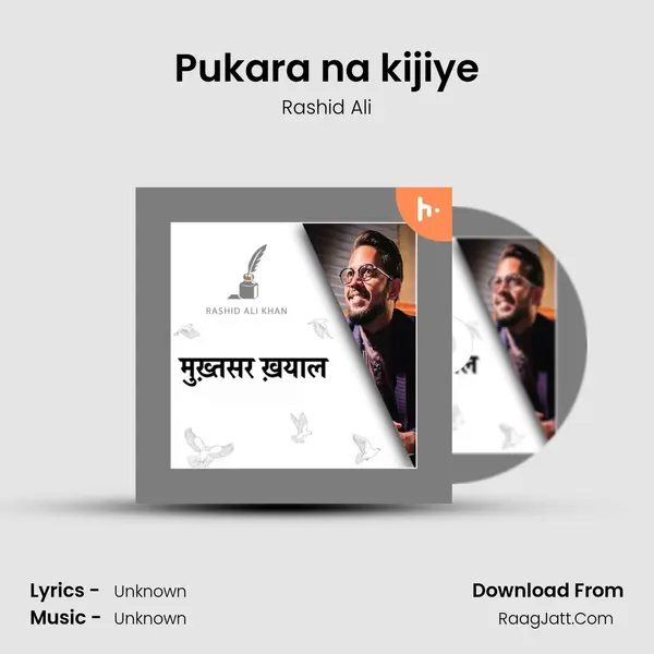 Pukara na kijiye mp3 song