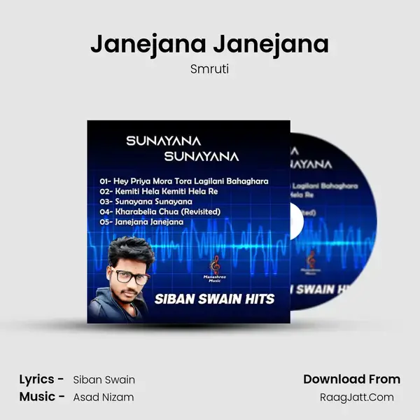 Janejana Janejana mp3 song