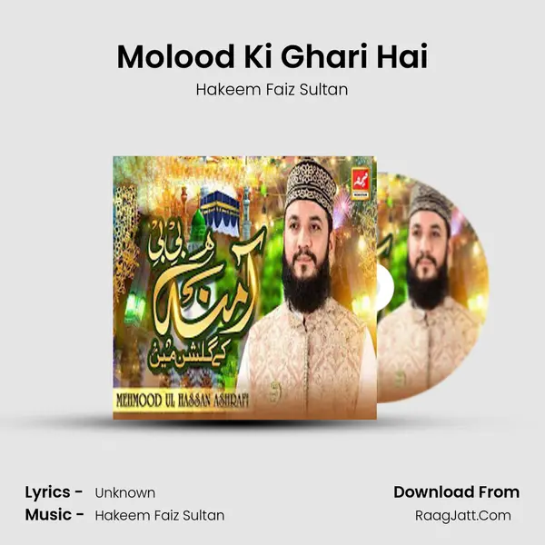 Molood Ki Ghari Hai Song mp3 | Hakeem Faiz Sultan