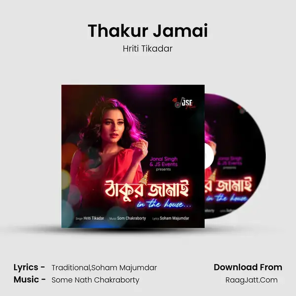 Thakur Jamai mp3 song