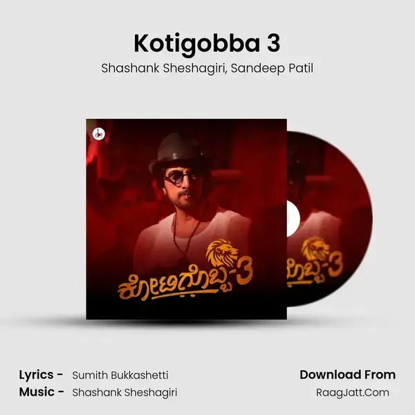 Kotigobba 3 mp3 song